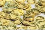 قیمت سکه به چهار میلیون و ۵۵۱ هزار تومان رسید +جدول