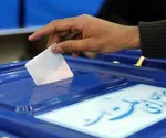 بررسی صلاحیت ۶۵ هزار داوطلب شوراها از فردا آغاز می‌شود