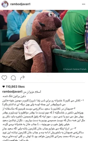 عکس قدیمی از علی حاتمی در سال ۵۱