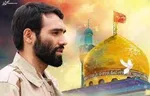 شهید مدافع حرمی که ۲۰۰ داعشی را به هلاکت رساند