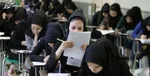 مصوبه مجلس تغییری در نحوه برگزاری «کنکور ۱۴۰۲» ایجاد می‌کند؟