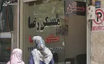 جزئیات فروش متری مسکن در تهران