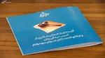 «توقیف یک شناور» در خلیج‌فارس