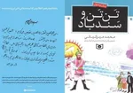 حضور ایران با ۴۰۰ عنوان کتاب از ۶۴ ناشر در نمایشگاه کتاب مسکو