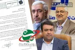 جوابیه شرکت بهشهر به خبر صراط نیوز/ تائید عدم صلاحیت مدیرعامل و پرداخت ۲۰۰ میلیاردی