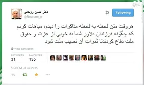 عکس/ روبوسی علی دایی و روحانی