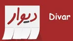 تبلیغ ماساژور ۲۰۰ میلیونی در تلویزیون!