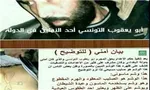 هر داعشی چقدر دستمزد می‌گیرد؟