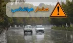 آمار ترسناک از وضعیت بارش‌ها در ایران
