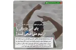 قهرمانی تیم ملی فوتبال ساحلی در جام بین قاره‌ای