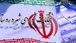 در قانون انتخابات مجلس،استعفا ملاک نیست