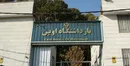 دستور محسنی اژه‌ای برای بررسی رفتار ماموران زندان اوین