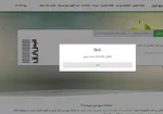 زمان بندی خاموشی‌های احتمالی شهر تهران از ۹ تا ۱۴ مرداد
