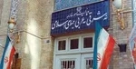 تسخیر لانه‌ جاسوسی نبود آمریکا ایران را 