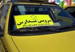 ابلاغیه جدید دولت به طیب‌نیا