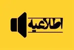 حجم سنگین ترافیک در مسیرهای منتهی به استان‌های مرزی