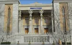 بیانیه وزارت خارجه: جمهوری اسلامی ایران هیچ شرارتی را بی‌پاسخ نمی‌گذارد