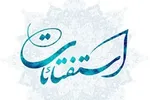 حکم شرعی فاصله‌گذاری اجتماعی در نماز جماعت