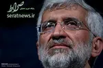 انتصاب یک زن در وزارت اقتصاد