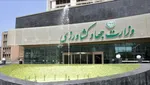 جزئیات جلسه وبیناری امروز مجلس درباره گرانی‌ها