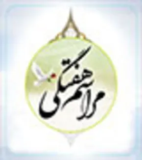 صوت/مداحی محمود کریمی شب تاسوعا96