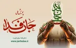 جان فدایان با حمله زمینی آمریکا به جبهه اعزام میشوند؟