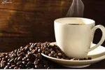 نوشیدن چند فنجان قهوه در روز بی‌ضرر است؟