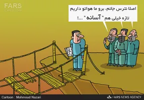 عکس/ خانمی‌که 105 سال ازدواج نکرد