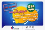 افزایش ۴۶ درصدی تعرفه‌های پزشکی در سال ۱۴۰۳