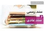 مصباحی مقدم: کنترل قیمت دلار دست کانال‌های تلگرامی است