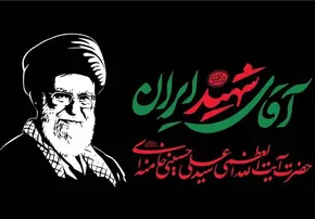 ویدئو | تلاش شبانه‌روزی برای آماده‌سازی محل وداع رهبر شهید انقلاب