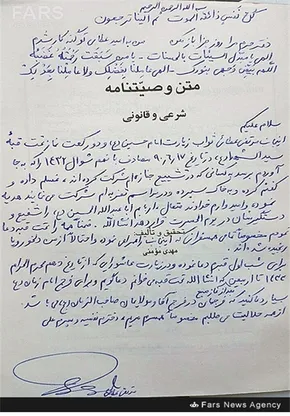 عکس/قاتلی که دیکشنری آکسفورد را تألیف کرد