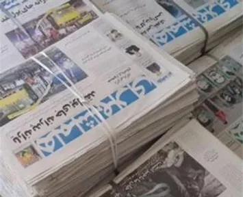 تصاویر | صفحه نخست روزنامه‌های ورزشی امروز یکشنبه ۷ تیر ۱۴۰۵