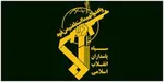 بقائی: ‏سپاه نهادی برخاسته از متن مردم است