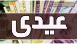 خبر مهم مدیرعامل تامین‌اجتماعی برای بازنشستگان