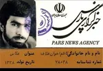 ابهام‌زدایی مجمع تشخیص از یک مصوبه جنجالی