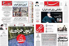 فیلم | بی‌ارزشی دنیا برای خدا از زبان سید حسن نصرالله