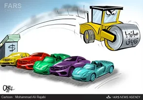 کاریکاتور/ احمدی‌نژاد و هری‌پاتر!