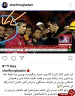 پیدا شدن پیکر یک آتش‌نشانان دیگر از زیر آوار/ انتقال اجساد 3 شهید به پزشکی قانونی/ علت احتمالی آتش سوزی/ مقصران در نقش قهرمان!