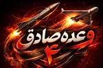 احتمال دومین دیدار رو در روی مقامات آمریکایی با طرف‌های ایرانی