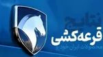 افزایش سنگین قیمت ۵ خودرو پرفروش در بازار