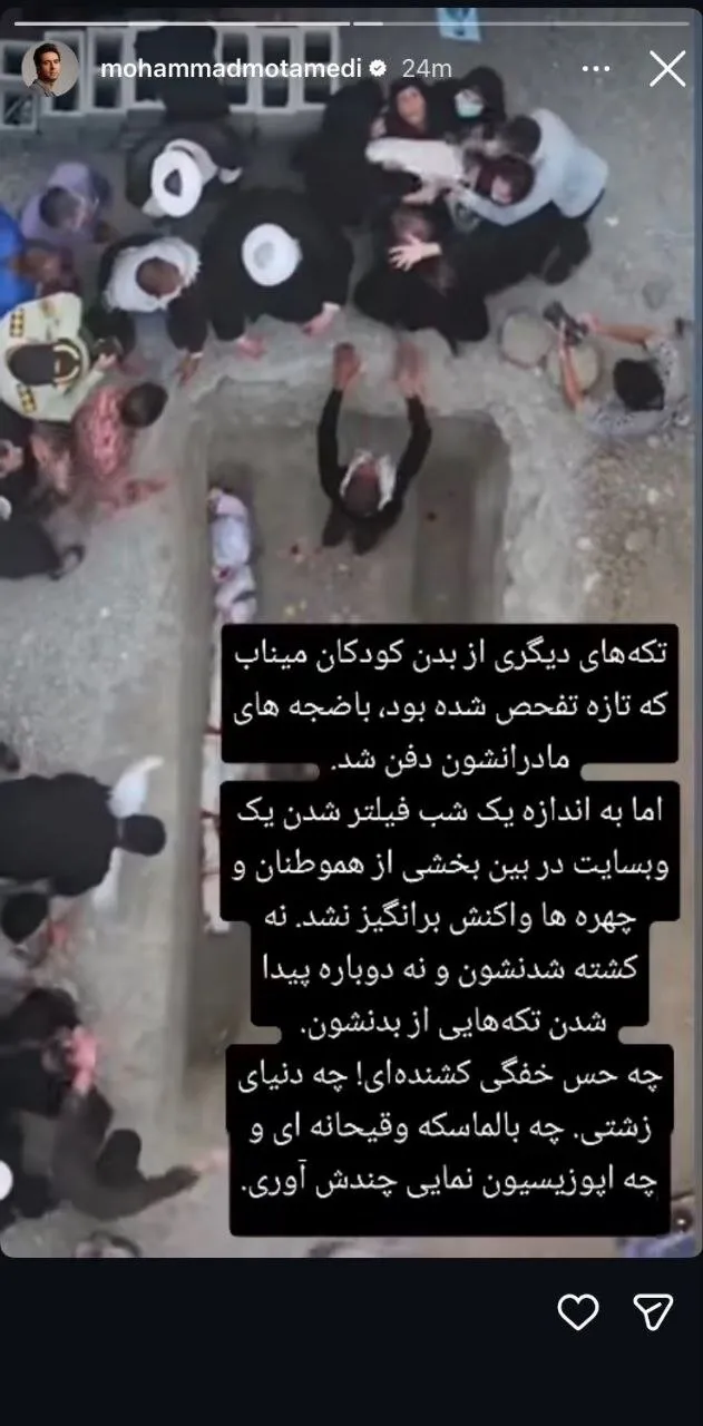 معتمدی معتمدی