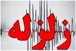 وقوع زمین لرزه ای به بزرگی ۴.۷ ریشتر در شاهرود