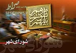 جزئیات احداث ساختمان جدید پلاسکو در سالگرد حادثه