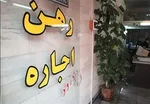 اجاره اجباری خانه‌های خالی با حکم دادگاه