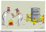 کاریکاتور / حذف غول علم!