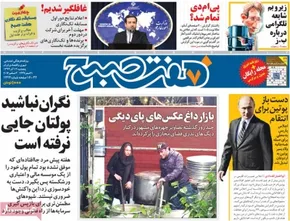 تصاویر/اتاق کنترل امنیت اربعین