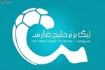 تیم منتخب بیست‌ودومین دوره لیگ برتر فوتبال