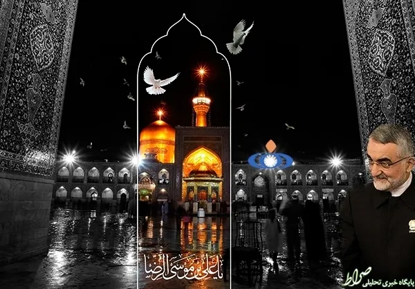  علاءالدین بروجردی، رئیس کمیسیون امنیت ملی مجلس
