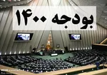 چه کسانی یارانه دو میلیونی می‌گیرند؟